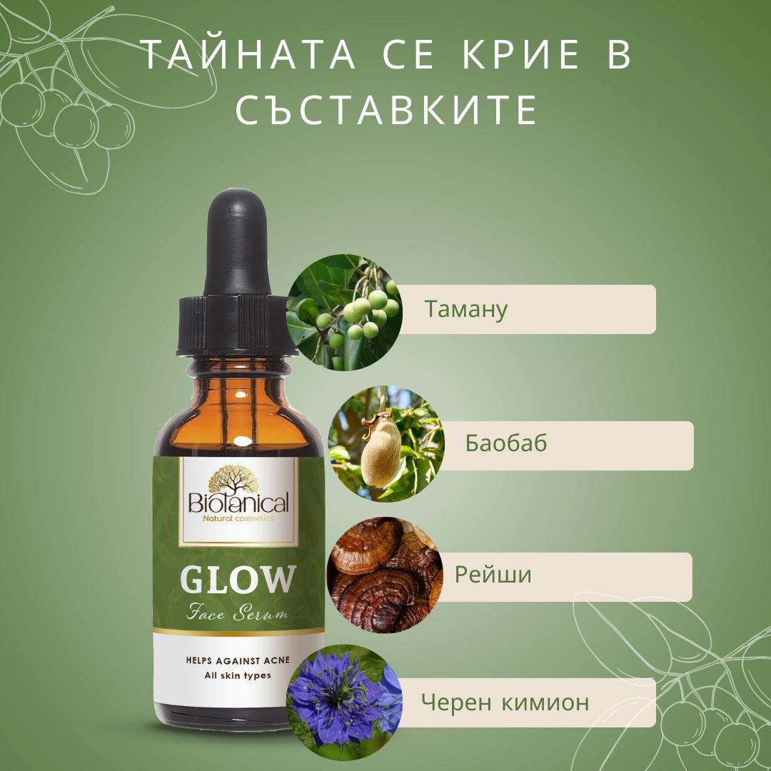 Био еликсир с масло от таману при Акне