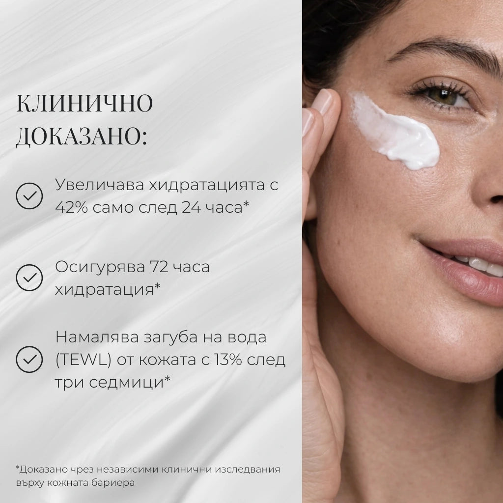 Пребиотичен Хидратиращ Бариерен Крем SKN Barrier+